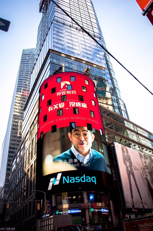 整个广告片,是对羚锐"有关爱,没疼痛"品牌理念的完美诠释!