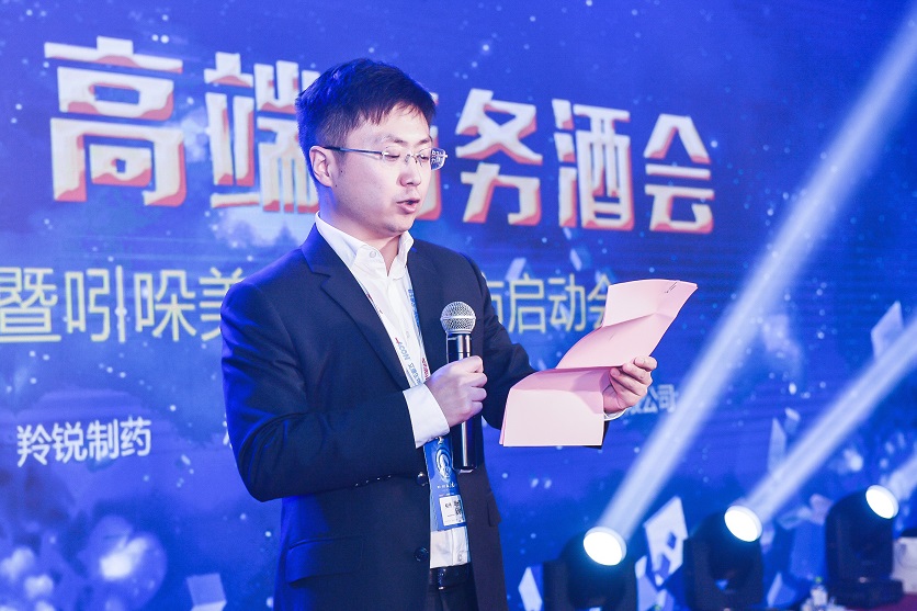 羚锐制药总经理熊伟致辞