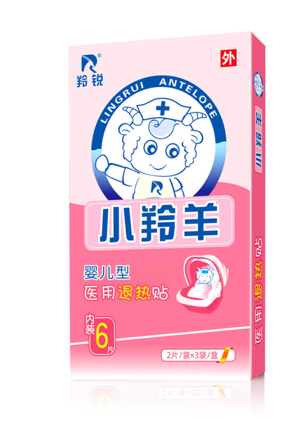 医用退热贴（婴儿型）